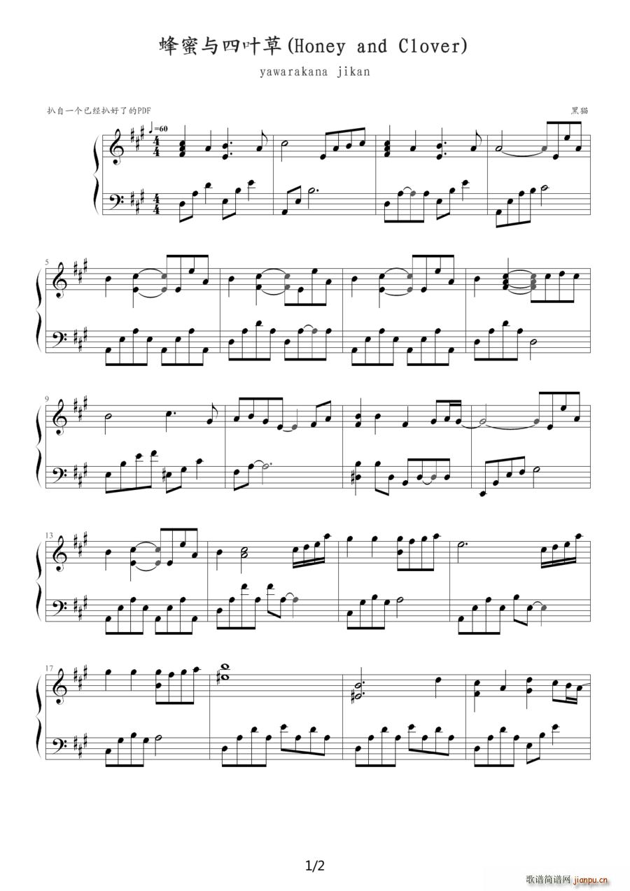 �����c���~�� Honey and Clover(����V)1