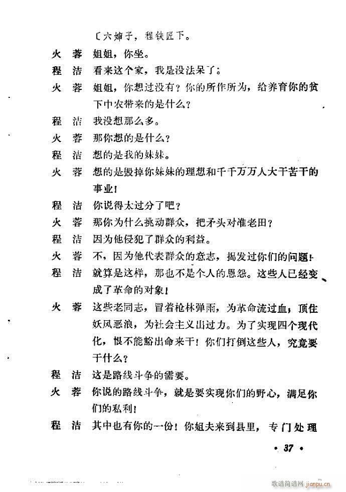 ɽ�|���� �F�R��D(���ָ��V)38