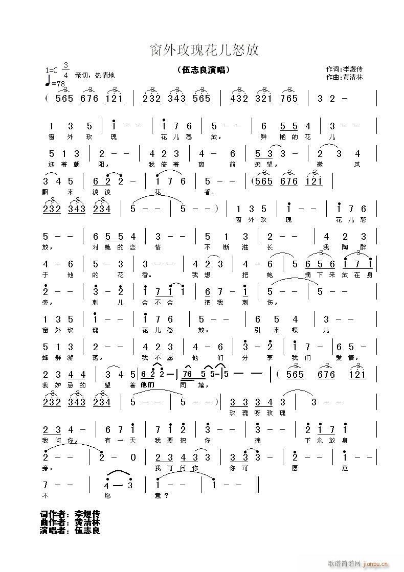 ����õ�廨��ŭ��(���ָ��V)1