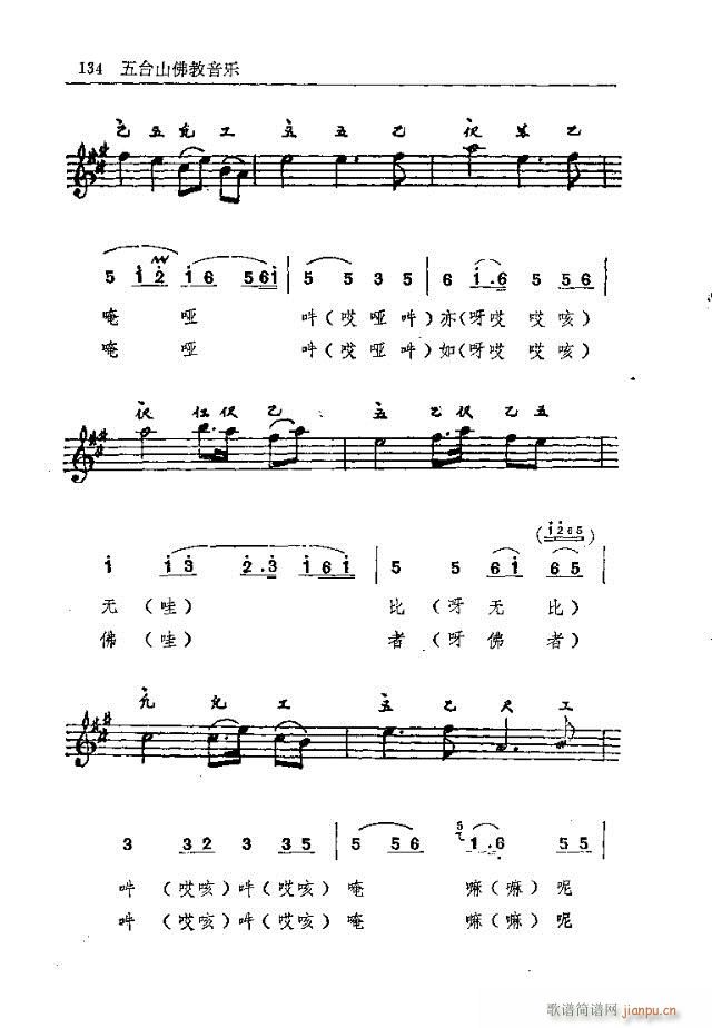 ���_ɽ�������(l�� )121-150(ʮ�ּ�����)14