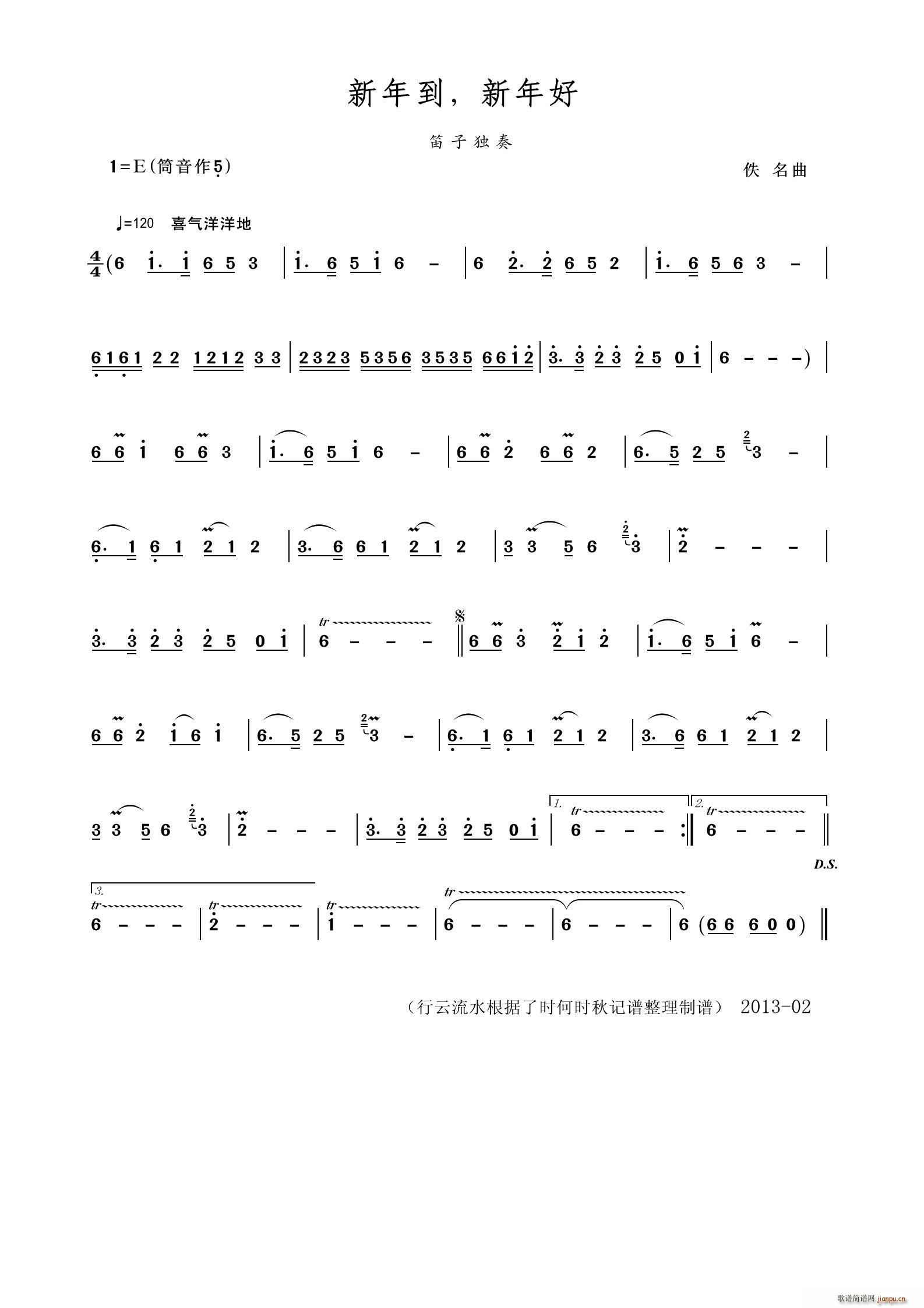 ���굽�������(�Ѻ��V)1