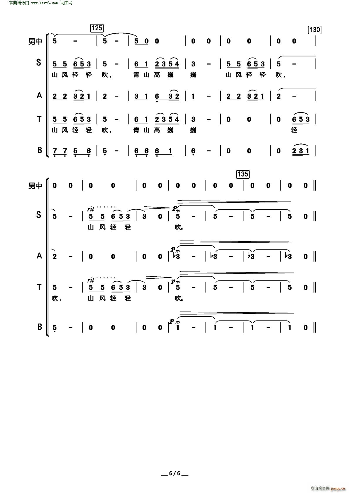 ɽ�ĉ��� �������I(l��ng)�� �ϳ�(�ϳ��V)6