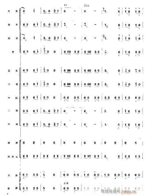 ����ϲ���S�ռZ31-43(���V)5