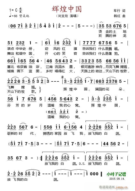 �x���Ї�(���ָ��V)1