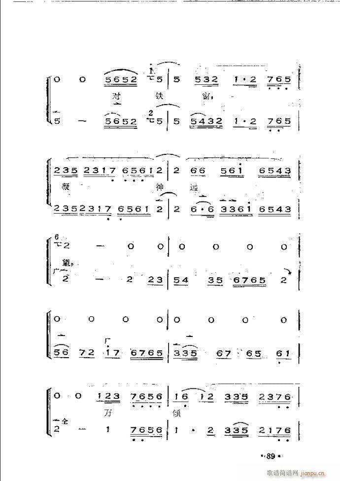 �x���������෨ 61 120(ʮ�ּ�����)29