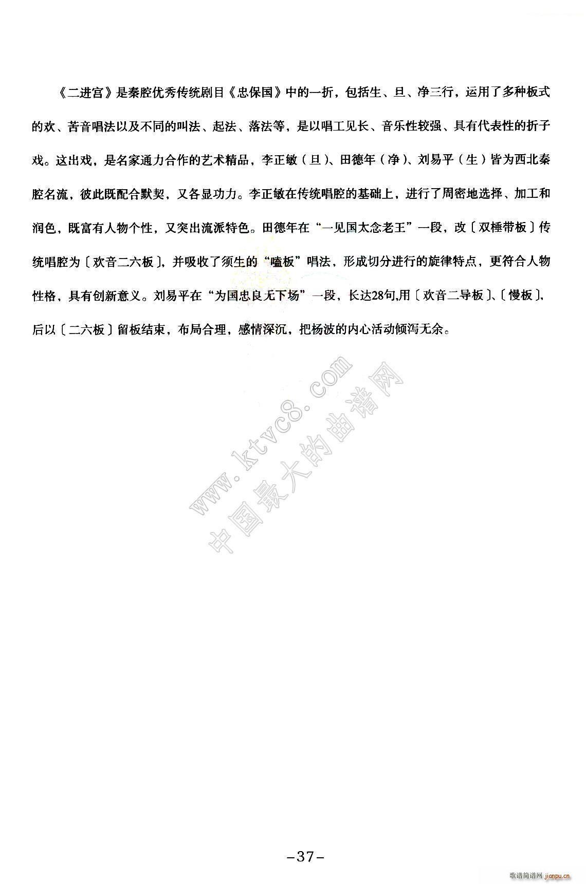 ��ǻ ȫ�ۑ��V ���M(j��n)�m P31 37(ʮ�ּ�����)7