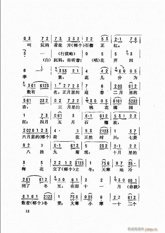 ���_(k��i)����ǻ�x Ŀ�ǰ��1 60(�������V)20