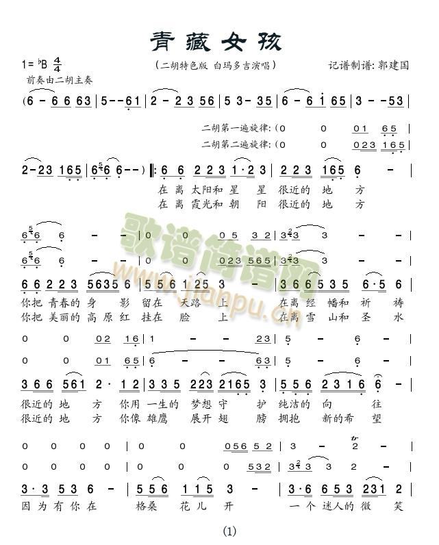 ���Ů�� (������ɫ��)(ʮ�ּ�����)1