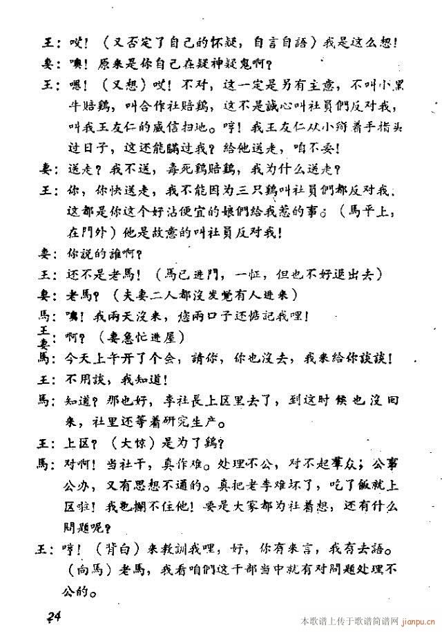 ��ֻ�u�脡(���ָ��V)31