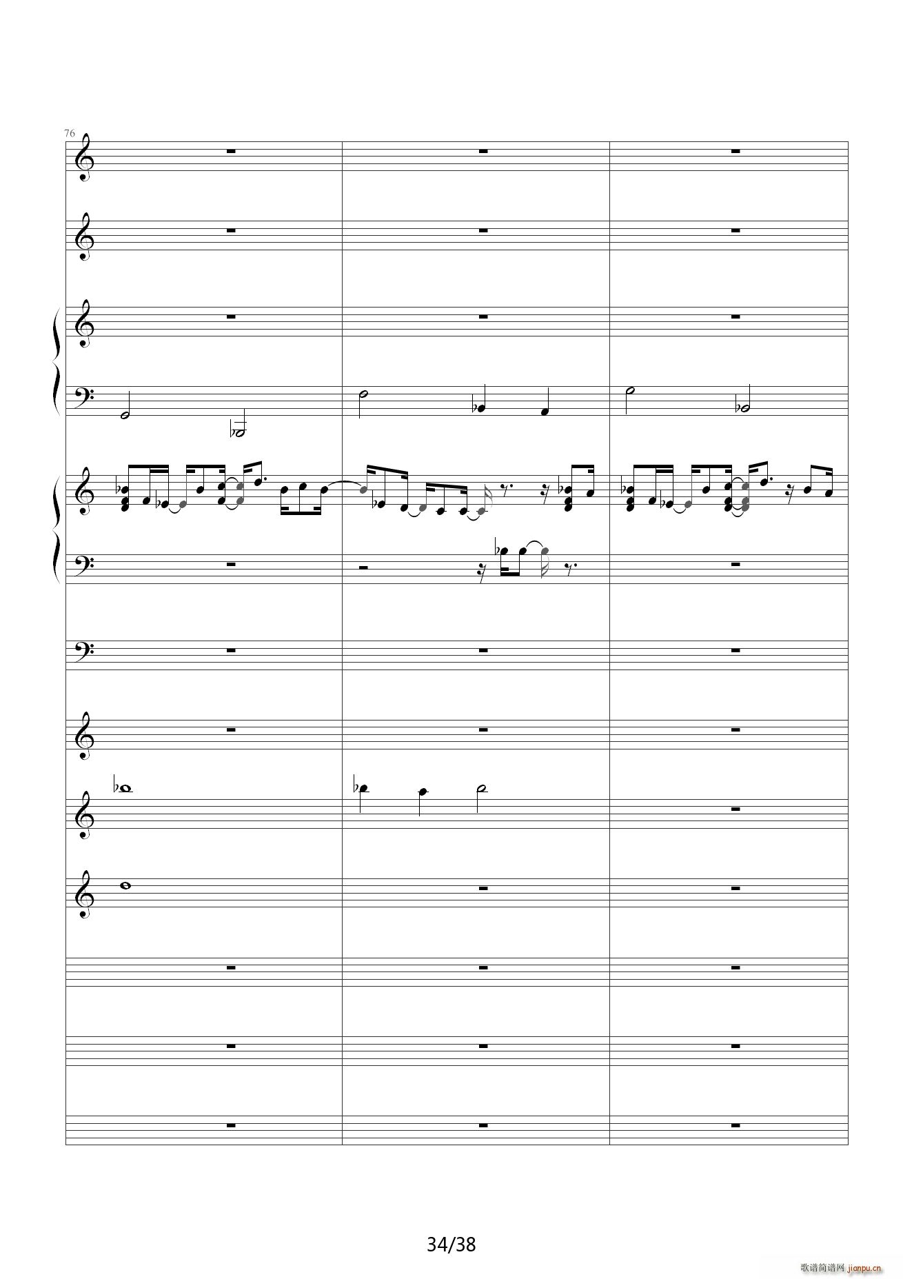 һ���Ό��� C�{(����V)34