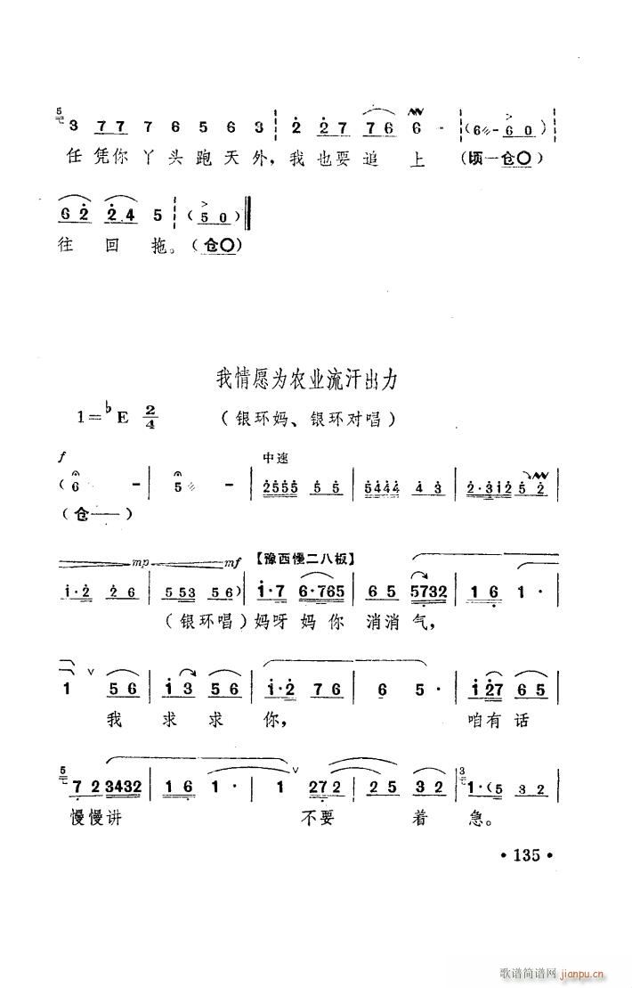 ���(y��ng)�� ԥ�� ���_�� 051 100(ԥ�����V)14