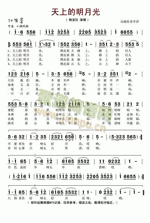 ���ϵ����¹�(���ָ��V)1