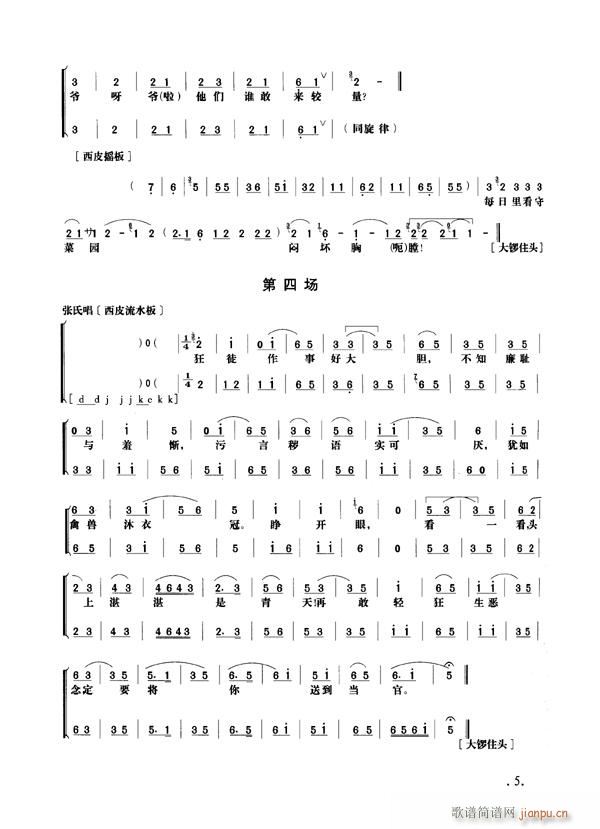 Ұ�i��1-8����(�������V)5