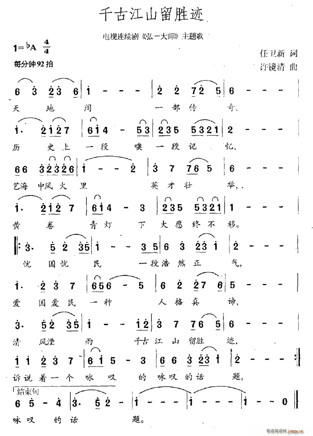 ǧ�Ž�ɽ����E �B�m�� �����矟 ����(ʮ�ּ�����)1