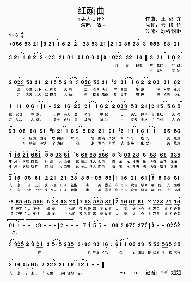 �t���(���ָ��V)1