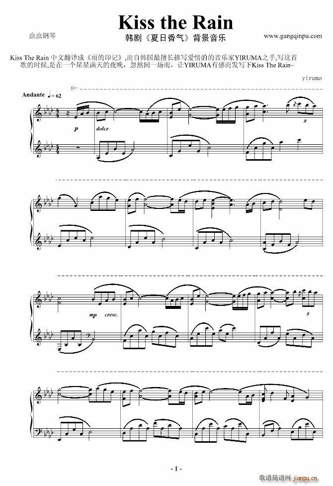 kiss the rain ��(y��u)����(����V)1