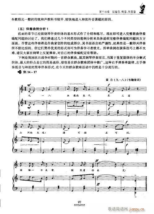 �������̳�81-100(ʮ�ּ�����)11