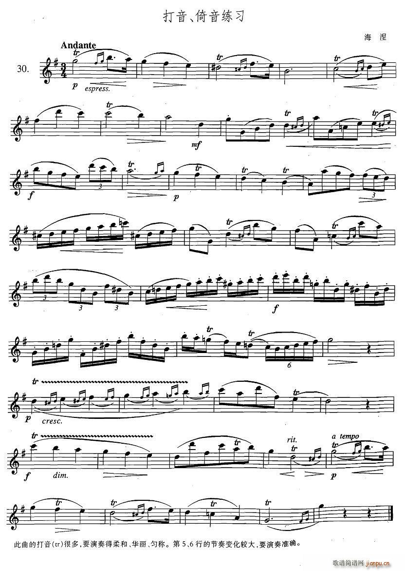 �_��˹�������ϼ� 3 30 ���� ��������(ʮ�ּ�����)1