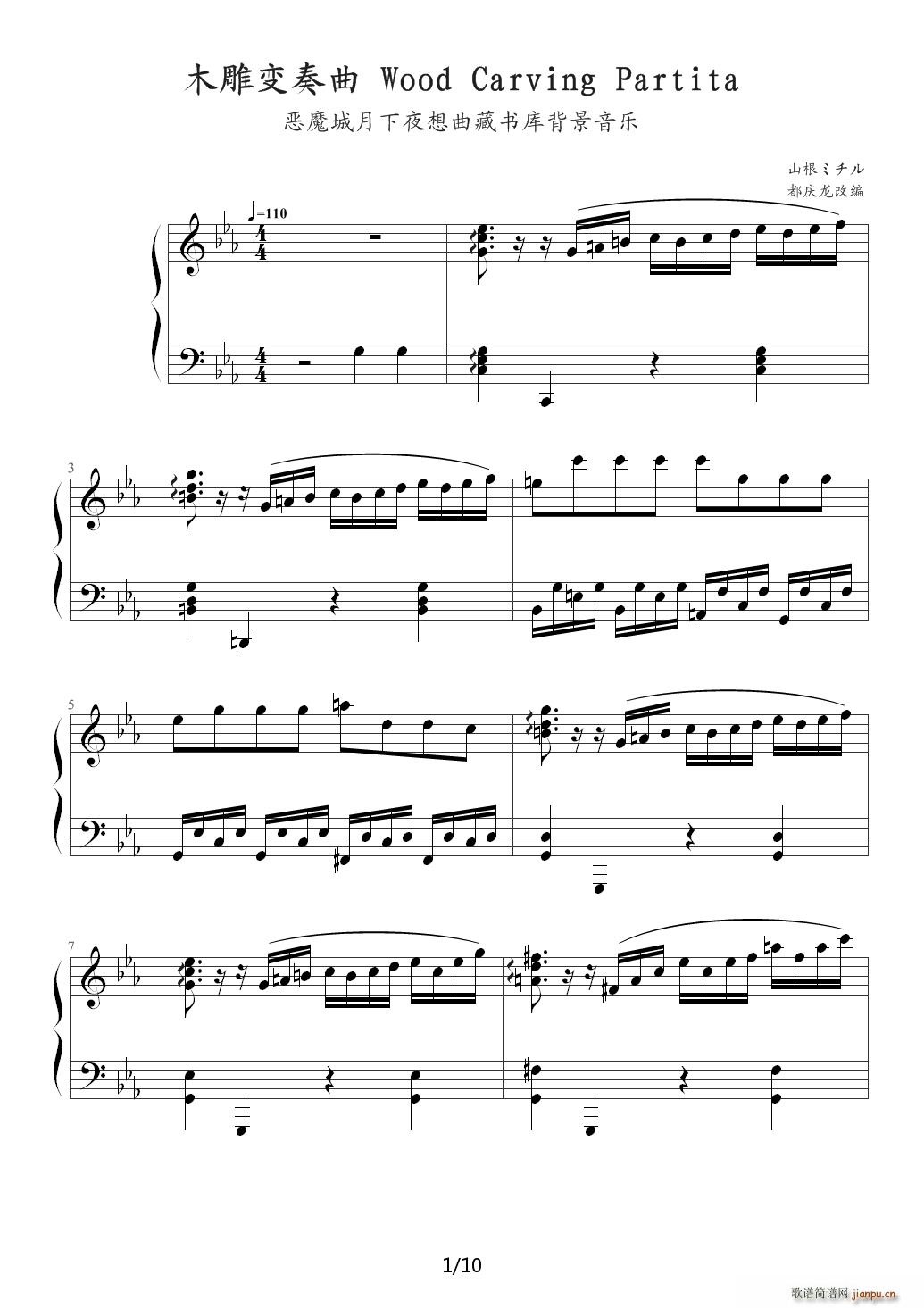 ��ħ������ҹ����ľ��׃���� ��E�{(����V)1