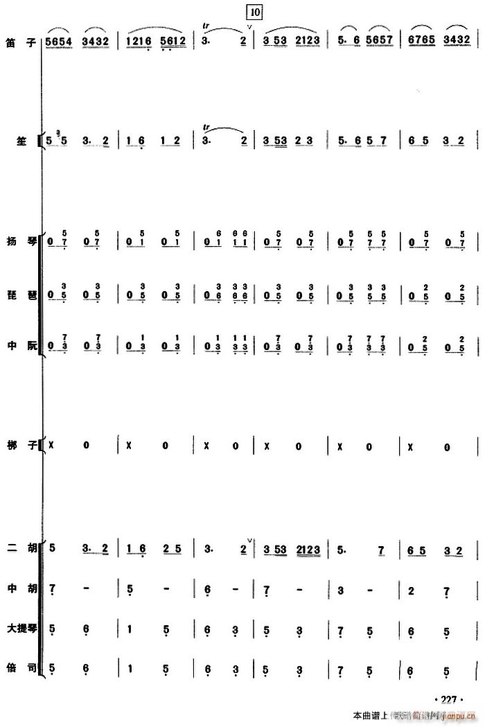 �c�S�� ��(l�� ) 227(���V)1