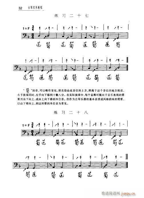 ���ٌ�(sh��)�ý̳�21-40(ʮ�ּ�����)12