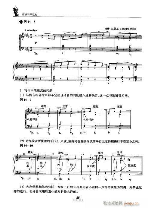 �������̳�81-100(ʮ�ּ�����)8