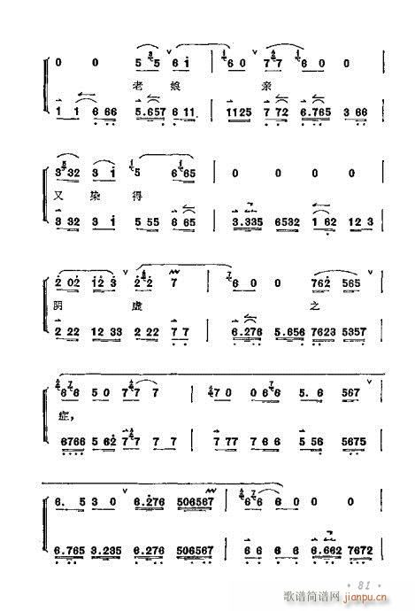 ÷�m����ǻ�x��81-100(�������V)1