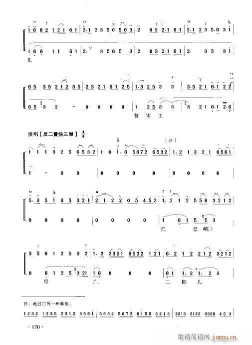 ����������(sh��)�ý̳�161-180(ʮ�ּ�����)10