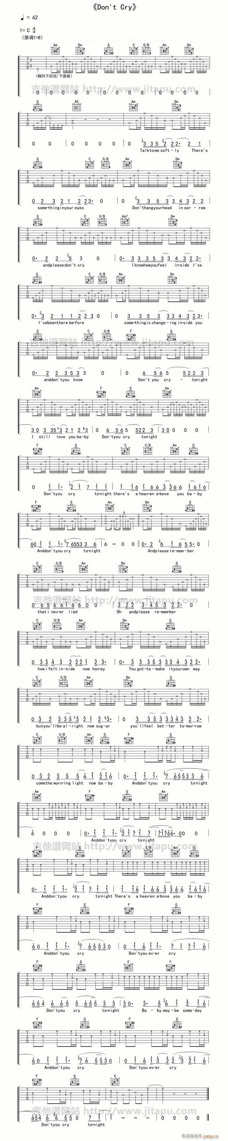 Don t Cry(�����V)1