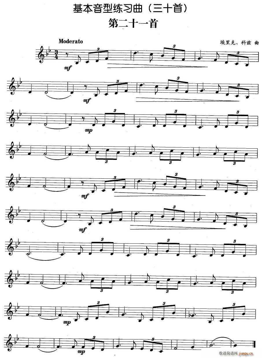 �������;������ڶ�ʮһ��(ʮ�ּ�����)1