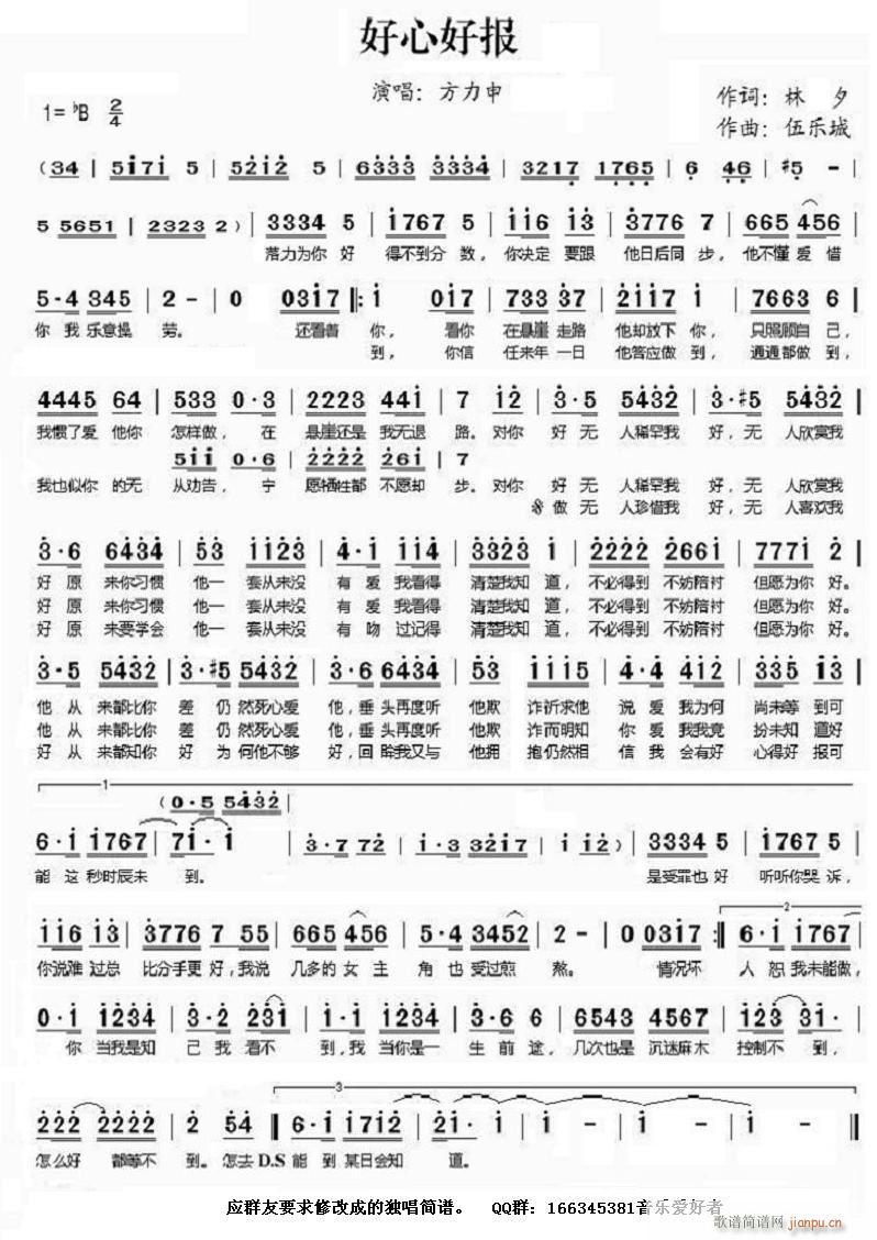 ���ĺÈ� �����V �޸ā�(l��i) ˮƽ����(ʮ�ּ�����)1