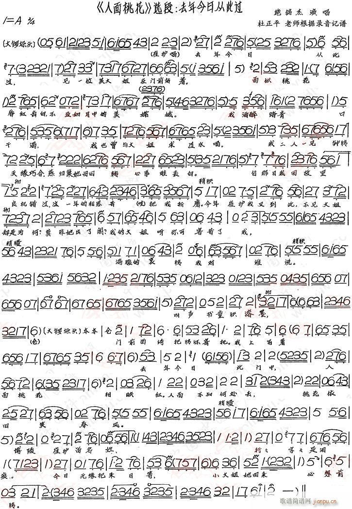 ȥ����ՏĴ��^(gu��) A4�Q��(ʮ�ּ�����)1