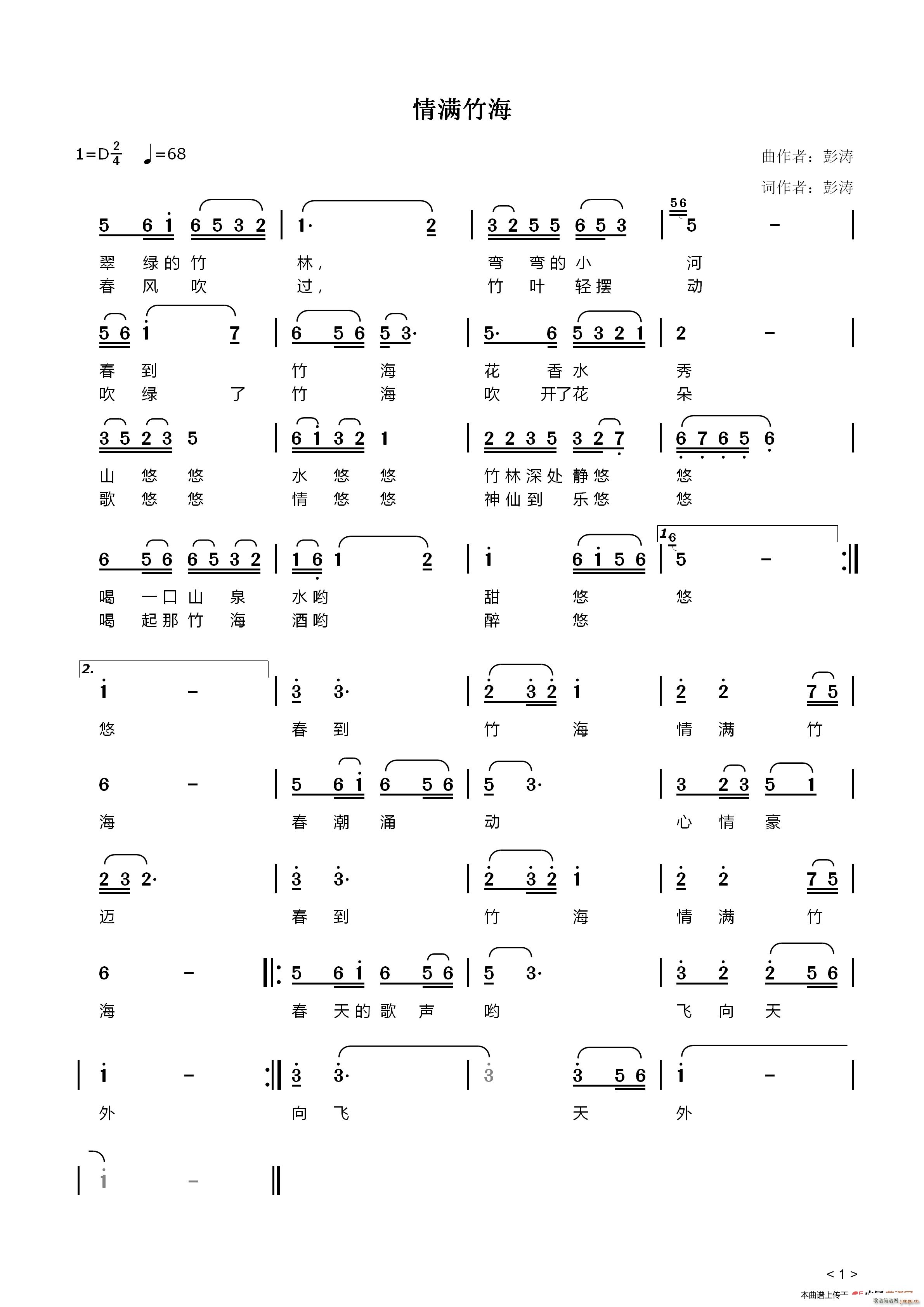 ��M(m��n)��(���ָ��V)1