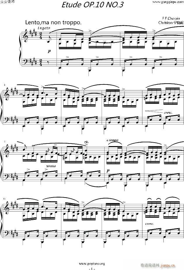 Ф����� Etude OP 10 NO 3(����V)1