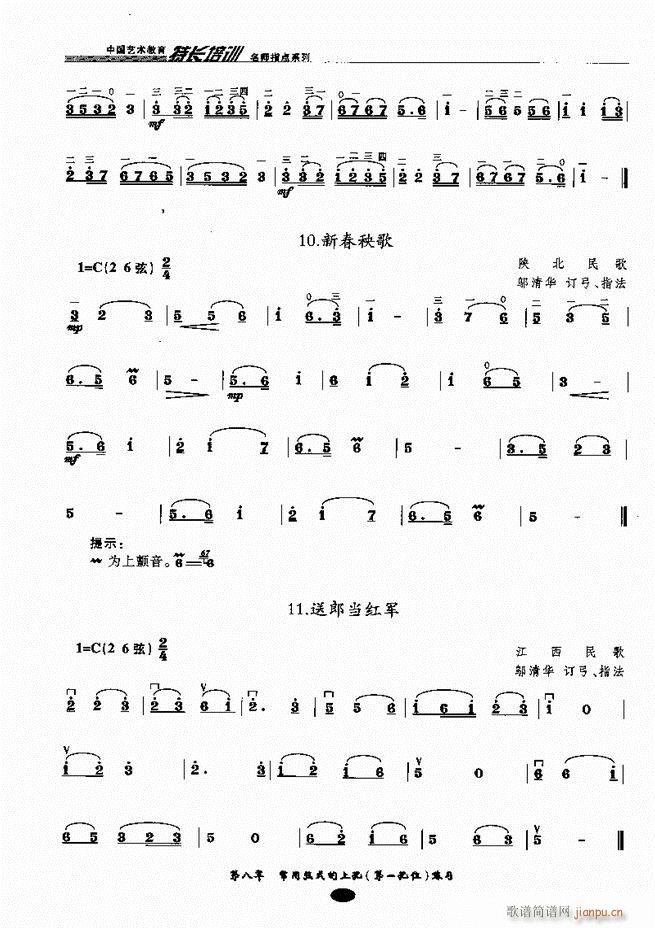 �������ָ�c(di��n) 61 120(�����V)14