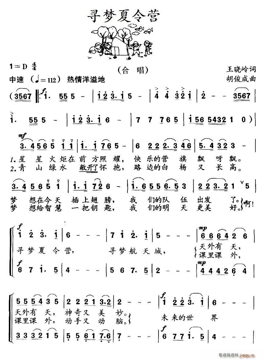 ����(m��ng)����I(y��ng) �ϳ�(�ϳ��V)1