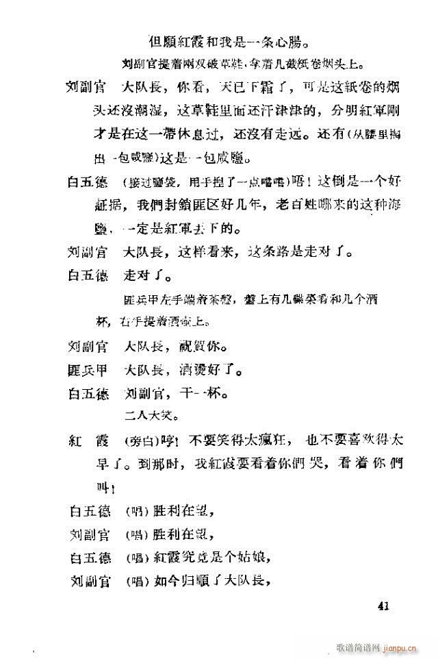 �脡 �tϼ41-70(ʮ�ּ�����)1