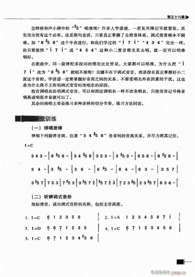 ������(l�� )��ҕ���������A�̳�301 366(ʮ�ּ�����)21