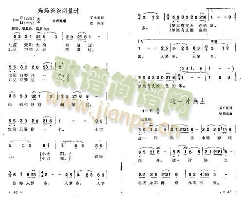 �ְ֋��������^(gu��)(���ָ��V)1