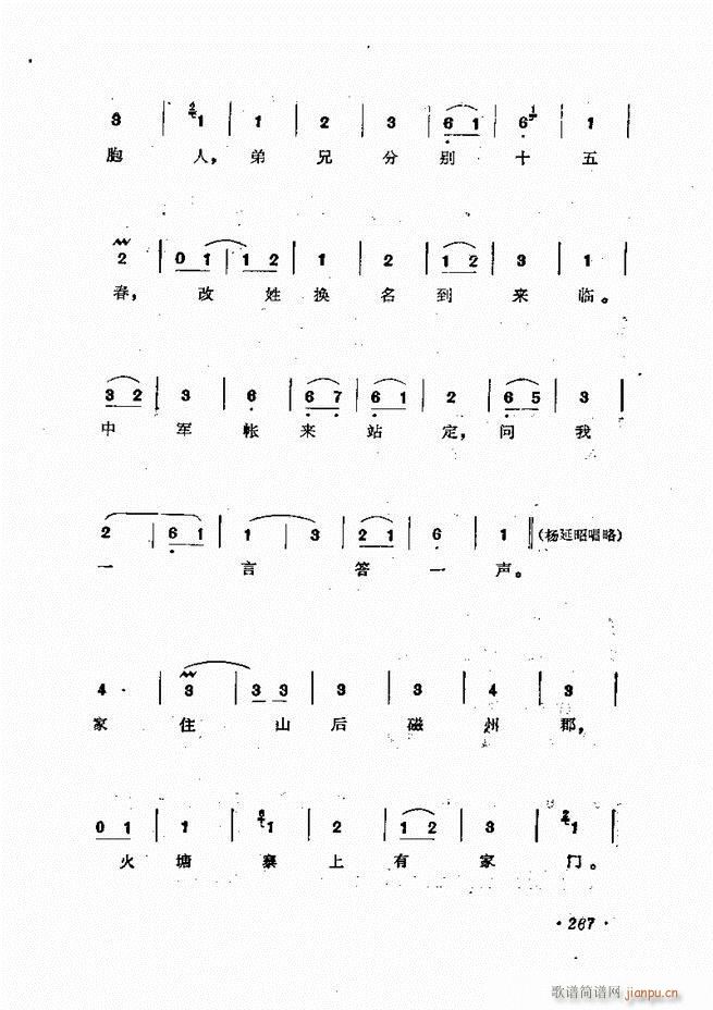 �ɭ��ǻ�� 241 300(�������V)27