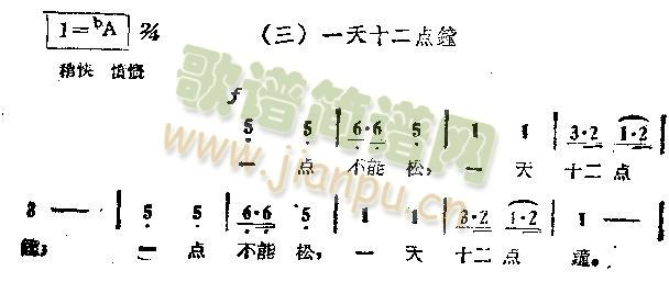 һ��ʮ���c(di��n)�(���ָ��V)1