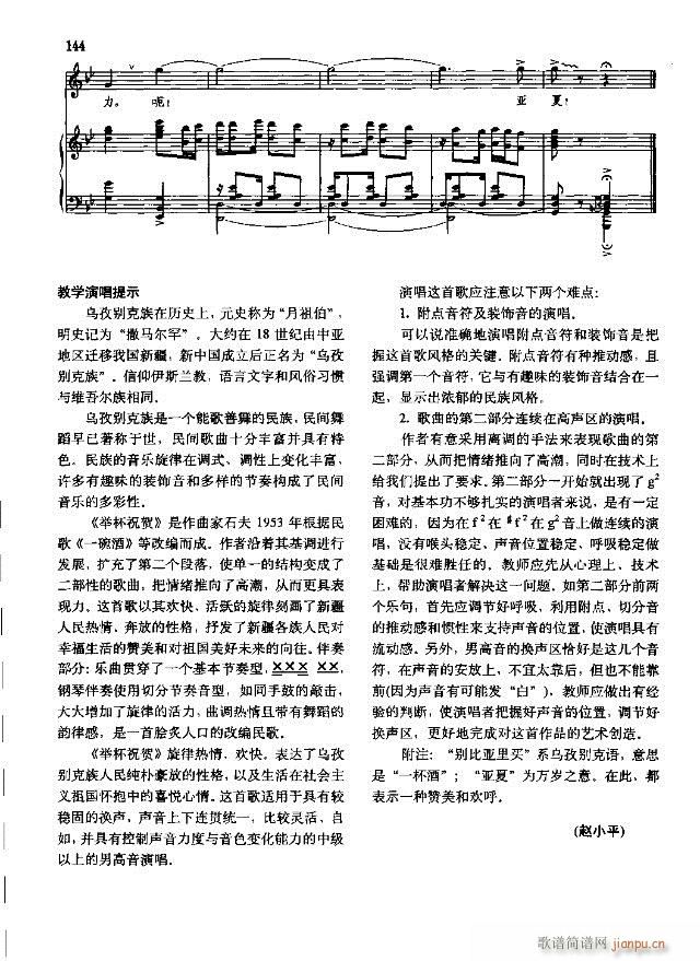 �Ї����g�����x  �σ� 121-150��(xi��n)�V��(ʮ�ּ�����)24