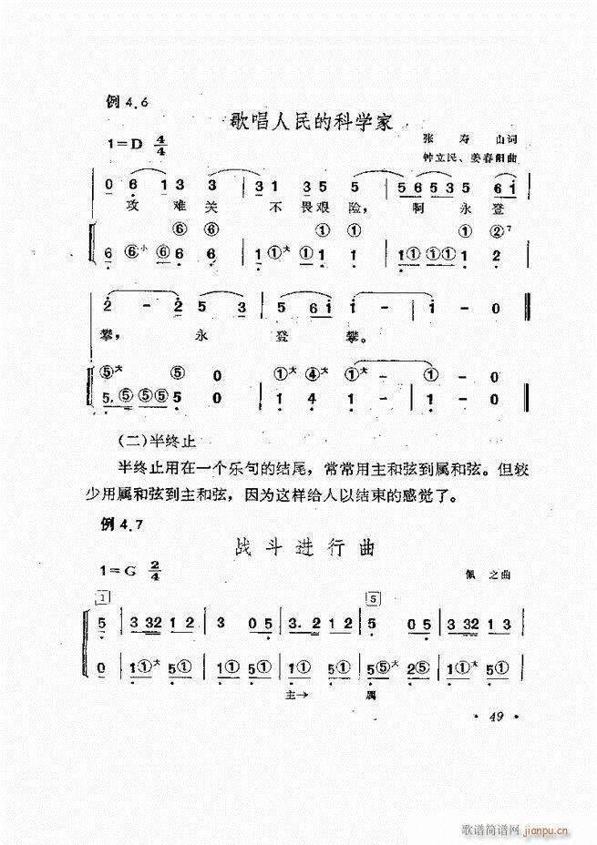 �������L(f��ng)�ٰ���ľ��� Ŀ�1 60(���L(f��ng)���V)53