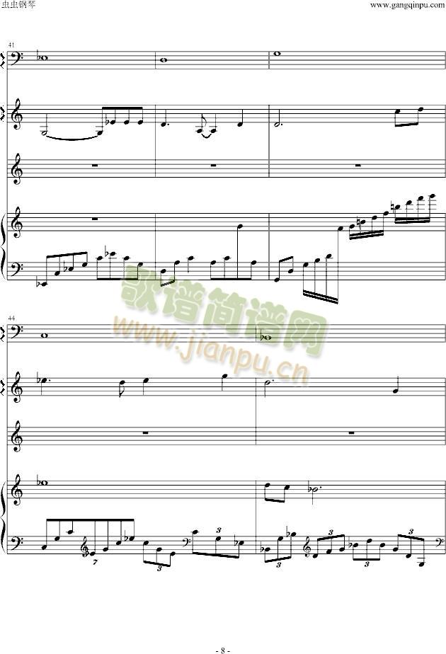 �����֮�ǳɞ�U��(����V)8