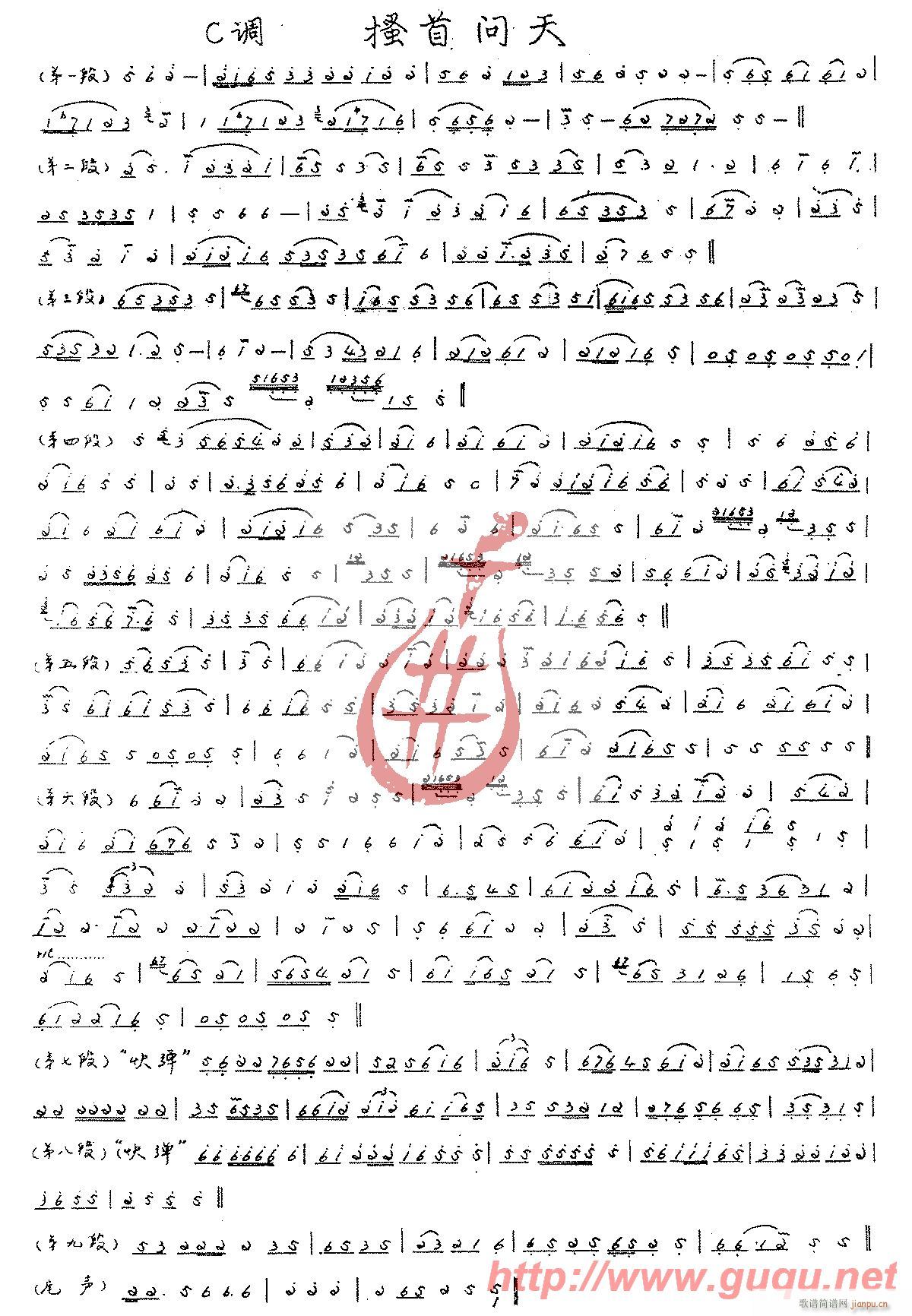 ɦ�׆�(w��n)��(���ָ��V)1