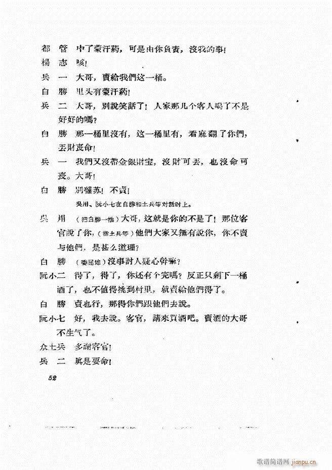 �ط������� ��һ݋Ŀ�1 60(ʮ�ּ�����)53