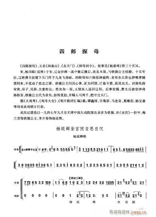 ���ٴ���ǻ���V��121-140(�������V)13