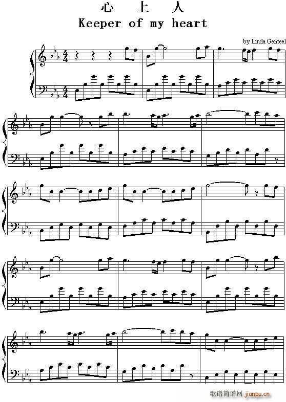 Keeper Of My Heart(ʮ�ּ�����)1