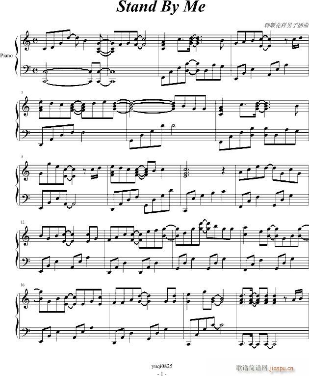 stand by me(����V)1