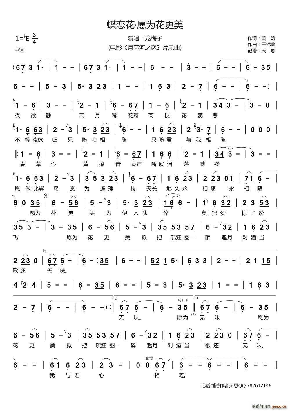 ���ٻ� Ը�黨���� �Ӱ ������֮�� Ƭβ��(ʮ�ּ�����)1